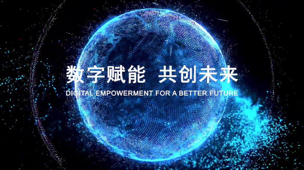 2023數(shù)字化轉(zhuǎn)型發(fā)展大會(huì)｜華為云數(shù)字賦能城市建設(shè)從“治理”走向“智理”