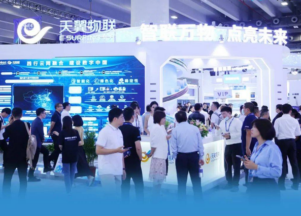 電信自研芯片模組：從萬物互聯(lián)到萬物智聯(lián) 打造物聯(lián)網(wǎng)“新范式”