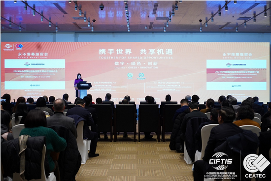 以“數(shù)”出海 2024服貿(mào)會(huì)ICT展點(diǎn)燃數(shù)字服貿(mào)新引擎